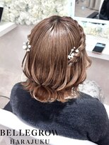 ねじりハーフツイン