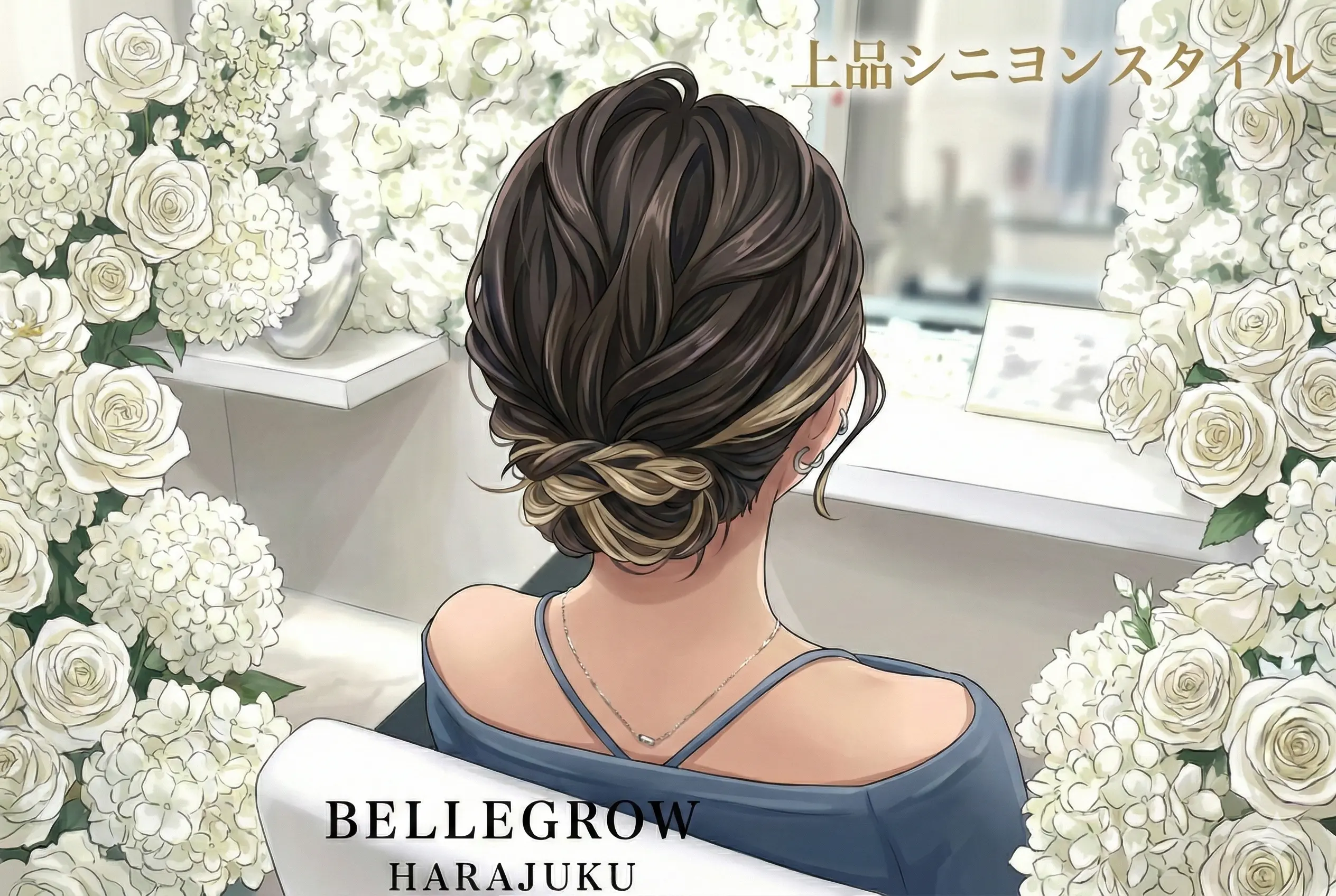 大人可愛いを叶える♡ねじり×低め上品シニヨンスタイル