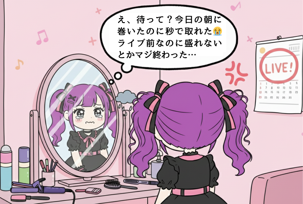 【原宿ヘアセット】推し活・ライブで崩れない！メンカラ×ハートアレンジ・羊ヘアが可愛く決まる“写真映えヘア”の作り方