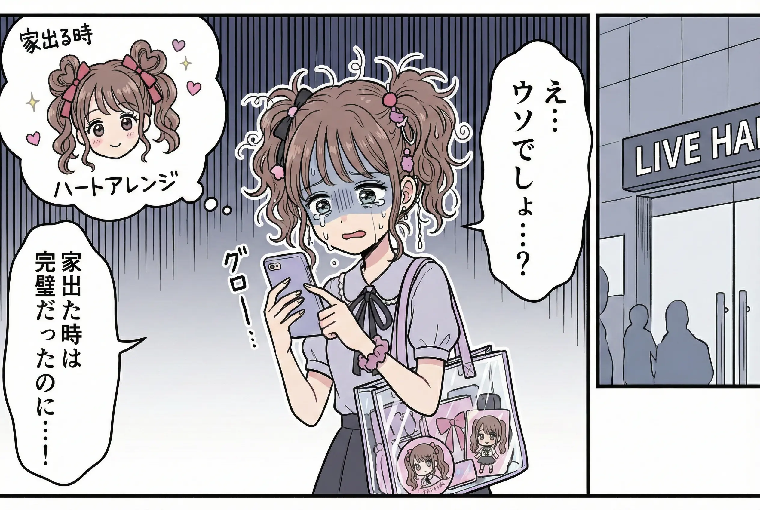 【原宿で可愛くなる】朝のセットがラク！“顔まわりレイヤー”で一日中シルエットキープするヘアセット術