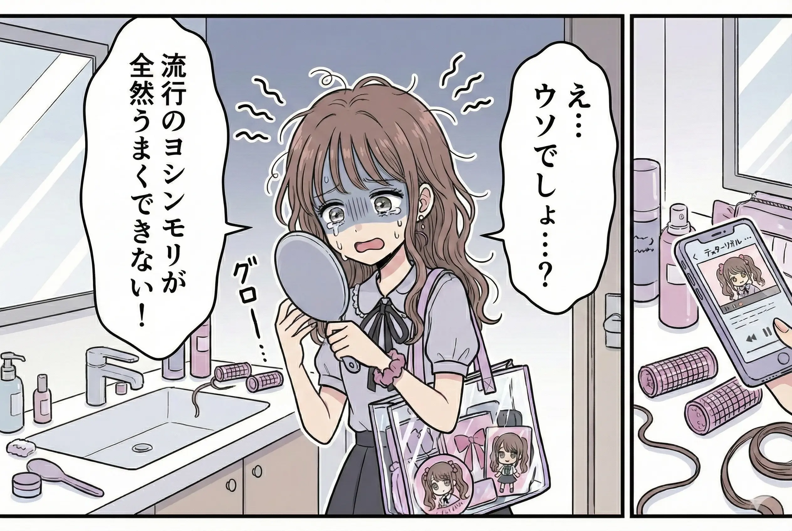 ヨシンモリとは？韓国ヘアの王道スタイルを徹底解説｜巻き方・雰囲気とエギョモリ＆タンバルモリとの違い